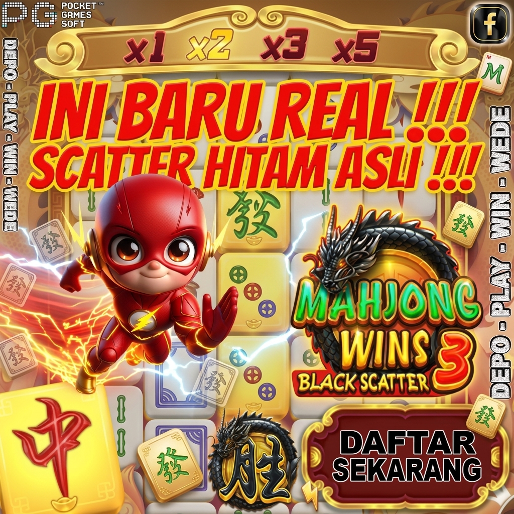 Promo Banner